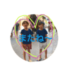とわ＆はる（個別スタンプ：14）