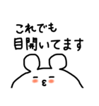ぐーたらくまくま（個別スタンプ：1）