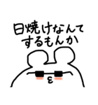 ぐーたらくまくま（個別スタンプ：2）