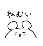 ぐーたらくまくま（個別スタンプ：4）