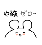 ぐーたらくまくま（個別スタンプ：5）
