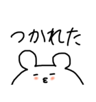 ぐーたらくまくま（個別スタンプ：6）