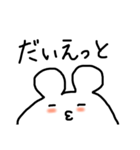ぐーたらくまくま（個別スタンプ：8）