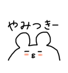 ぐーたらくまくま（個別スタンプ：10）