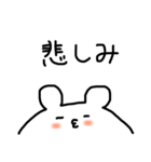 ぐーたらくまくま（個別スタンプ：16）
