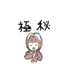 駆け出しくノ一（個別スタンプ：5）