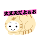 ミケにゃんこ（個別スタンプ：5）