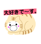 ミケにゃんこ（個別スタンプ：7）