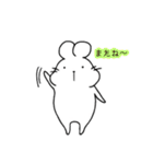 しろもちねずみ（個別スタンプ：5）