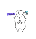 しろもちねずみ（個別スタンプ：8）