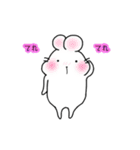 しろもちねずみ（個別スタンプ：33）