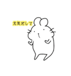 しろもちねずみ（個別スタンプ：34）