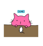 しろもちねずみ（個別スタンプ：35）