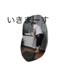 との家（個別スタンプ：1）