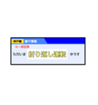 まもなく○○です（神戸線）（個別スタンプ：26）