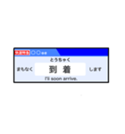 まもなく○○です（神戸線）（個別スタンプ：30）