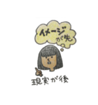 富田家の日常（個別スタンプ：2）