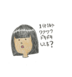 富田家の日常（個別スタンプ：6）