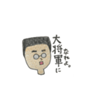 富田家の日常（個別スタンプ：13）