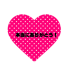 Japanese16（個別スタンプ：3）