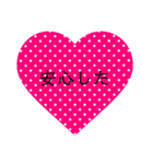 Japanese16（個別スタンプ：7）