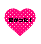 Japanese16（個別スタンプ：8）
