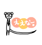 ゆるく生きたい。2（個別スタンプ：1）