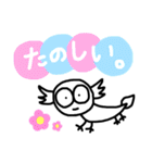 ゆるく生きたい。2（個別スタンプ：4）