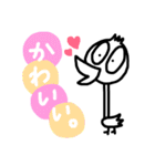 ゆるく生きたい。2（個別スタンプ：8）