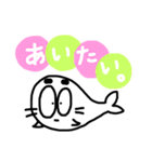 ゆるく生きたい。2（個別スタンプ：17）