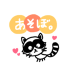 ゆるく生きたい。2（個別スタンプ：18）