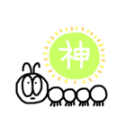 ゆるく生きたい。2（個別スタンプ：20）