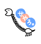 ゆるく生きたい。2（個別スタンプ：21）