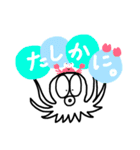 ゆるく生きたい。2（個別スタンプ：22）