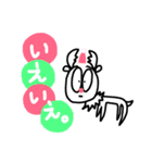 ゆるく生きたい。2（個別スタンプ：23）