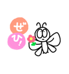 ゆるく生きたい。2（個別スタンプ：25）