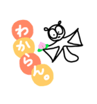 ゆるく生きたい。2（個別スタンプ：27）