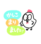 ゆるく生きたい。2（個別スタンプ：29）