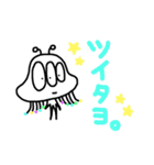 ゆるく生きたい。2（個別スタンプ：35）