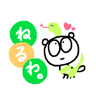 ゆるく生きたい。2（個別スタンプ：38）