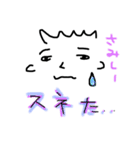 シュウくんは少年。（個別スタンプ：12）