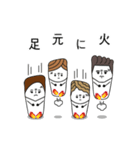靴下家族(Japanese ver.)（個別スタンプ：5）
