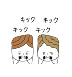 靴下家族(Japanese ver.)（個別スタンプ：11）
