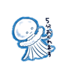 ちこくらげ（個別スタンプ：1）