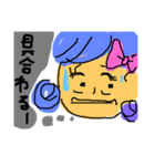 女の子.4（個別スタンプ：3）