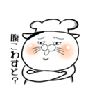 俺だ もえぎだ。（個別スタンプ：2）