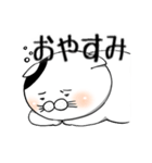 俺だ もえぎだ。（個別スタンプ：3）