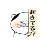 俺だ もえぎだ。（個別スタンプ：4）
