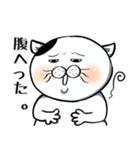 俺だ もえぎだ。（個別スタンプ：5）