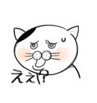 俺だ もえぎだ。（個別スタンプ：8）